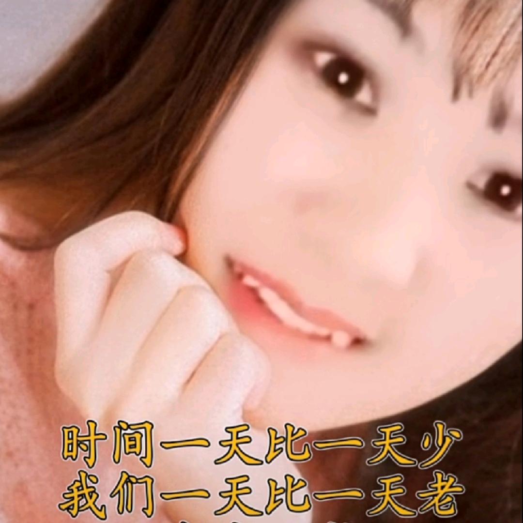 爱笑的虎牙妹