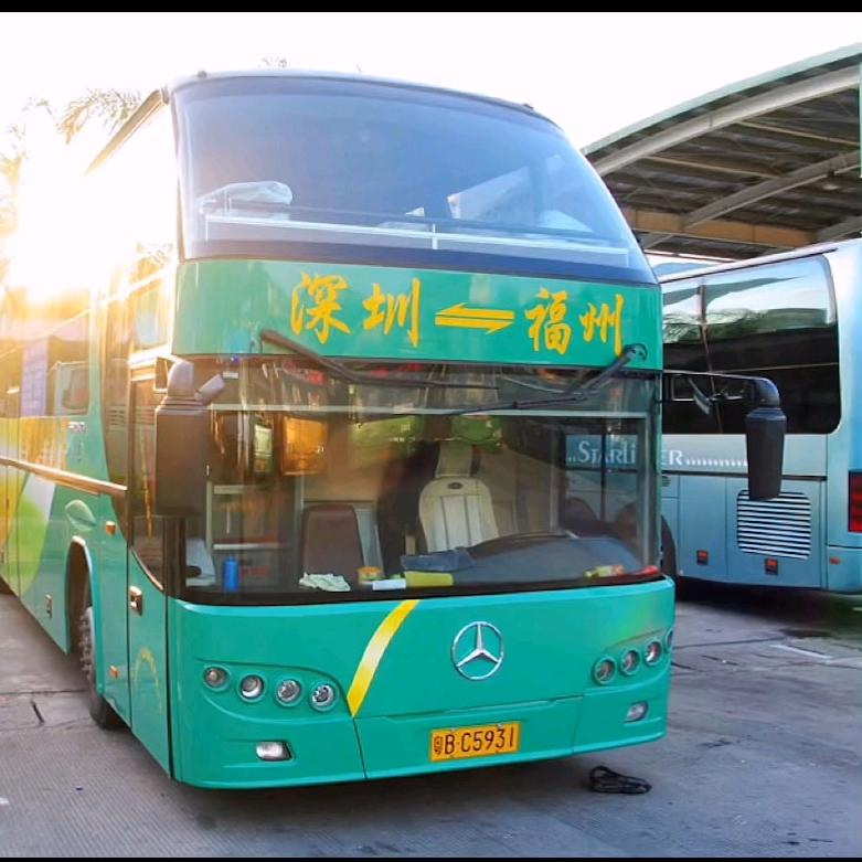 粤广通长途客运