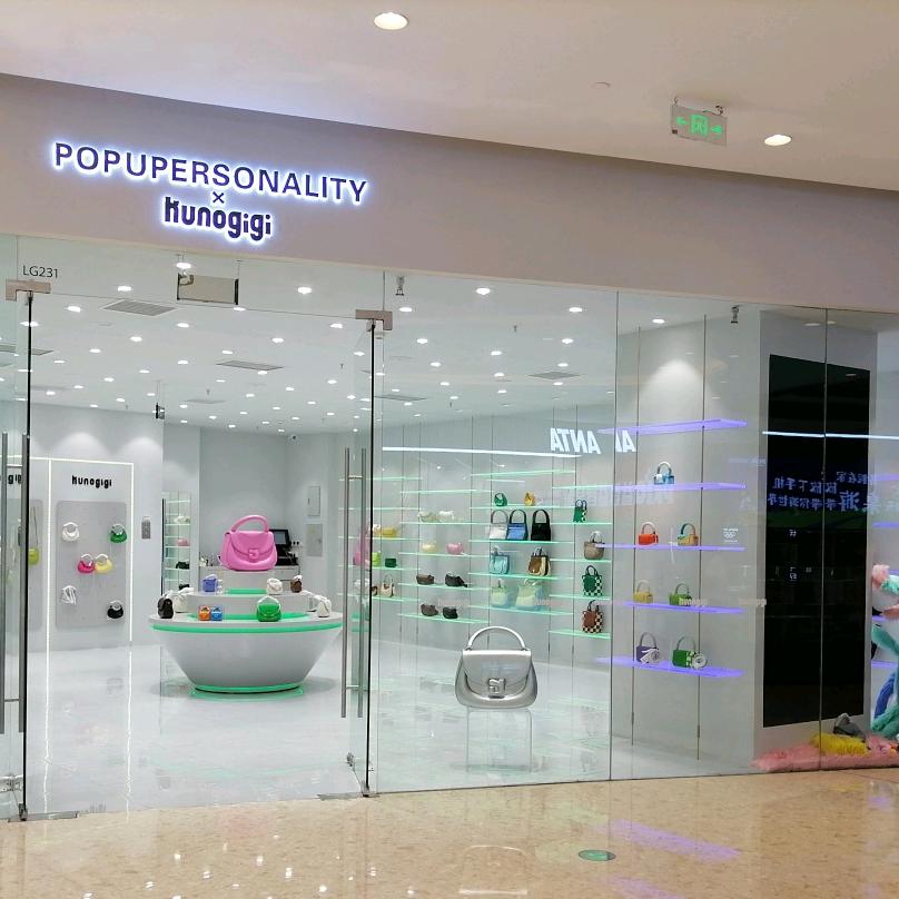 古良吉吉-济南万象城店