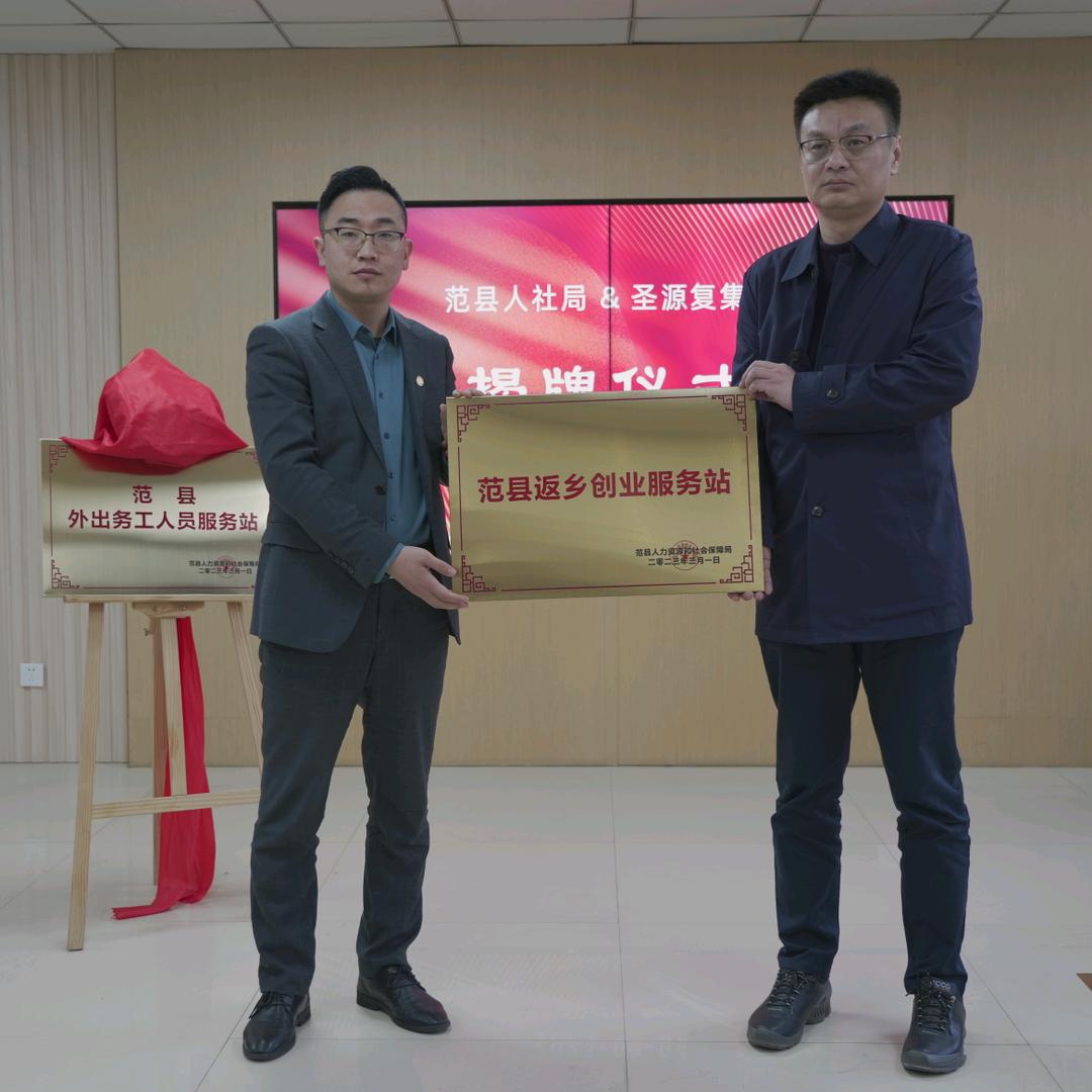 行真社石昌进