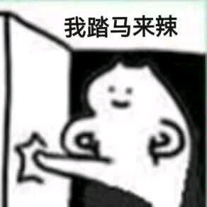 狂徒