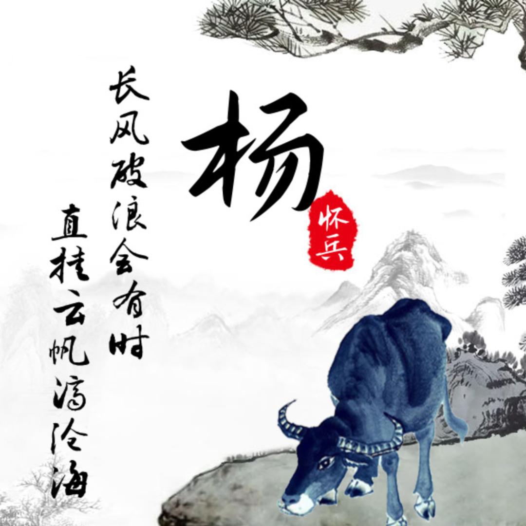 风雨无阻