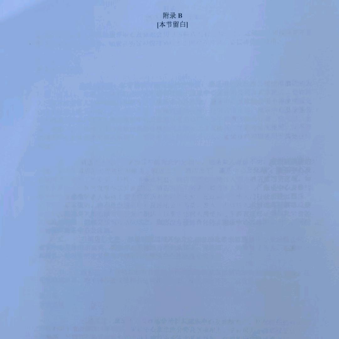闲来无事/