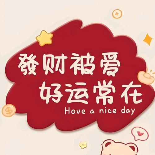 嘟嘟的橙子妈妈