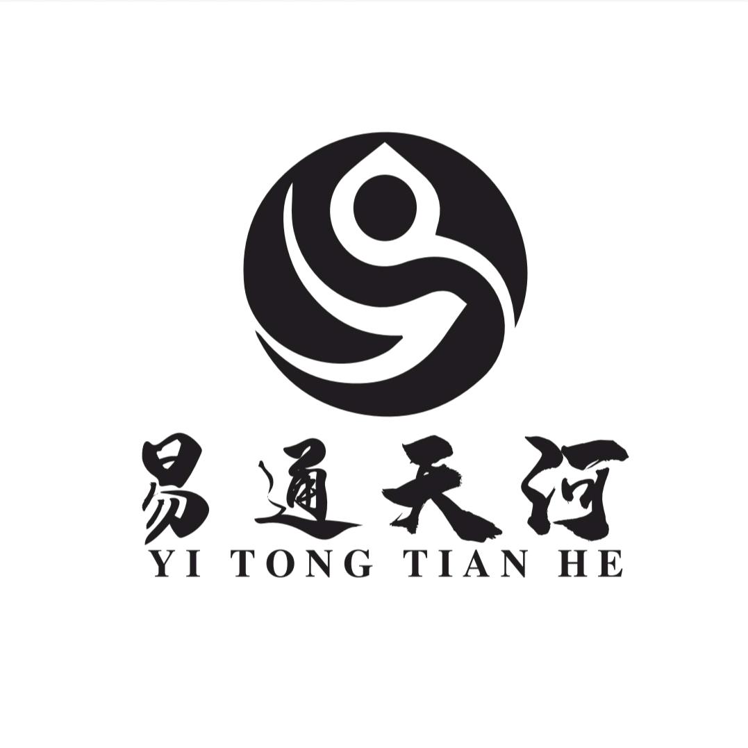 易通天河