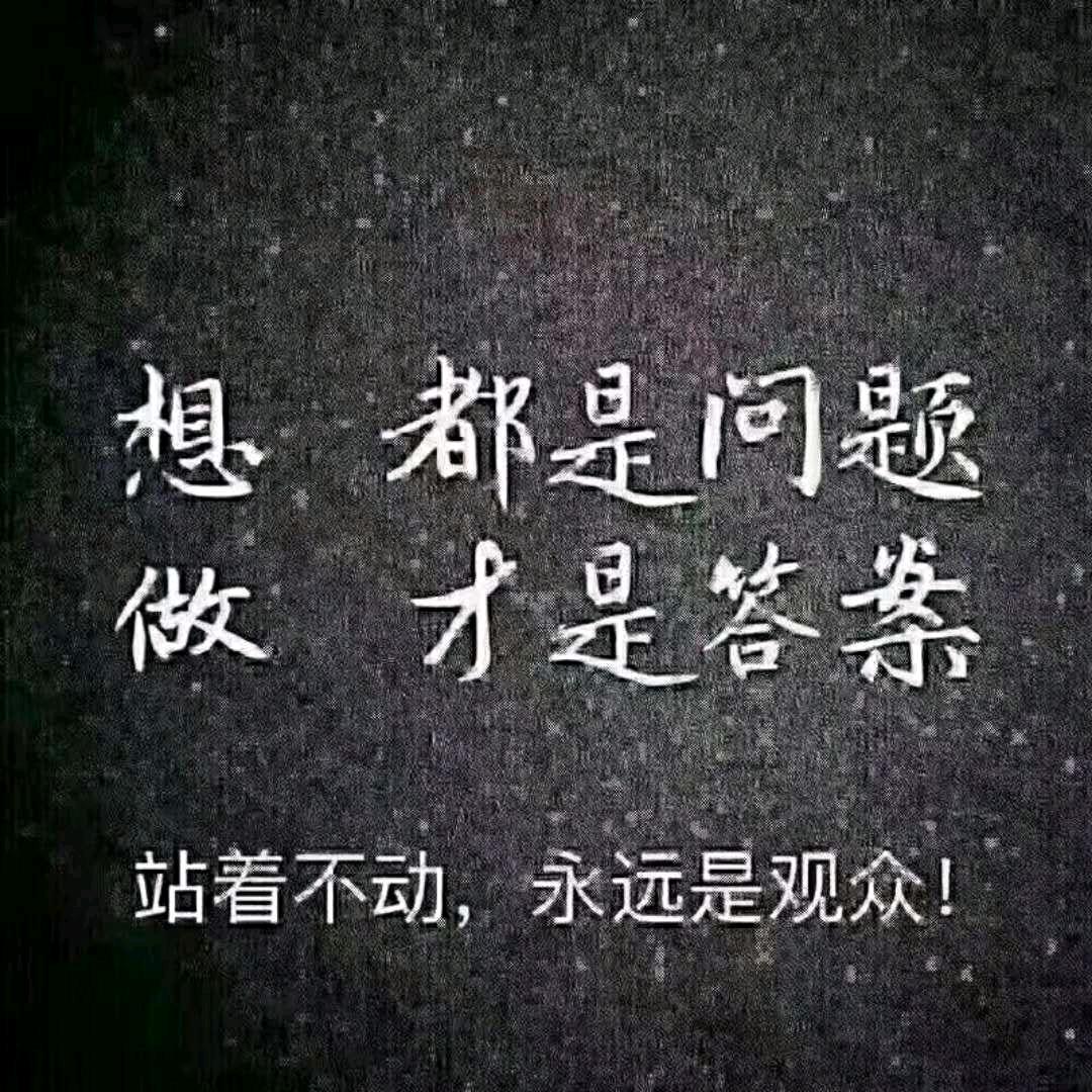 友谊之缘