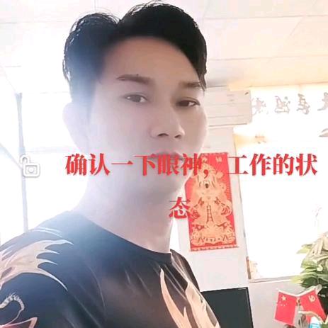 传播正能量