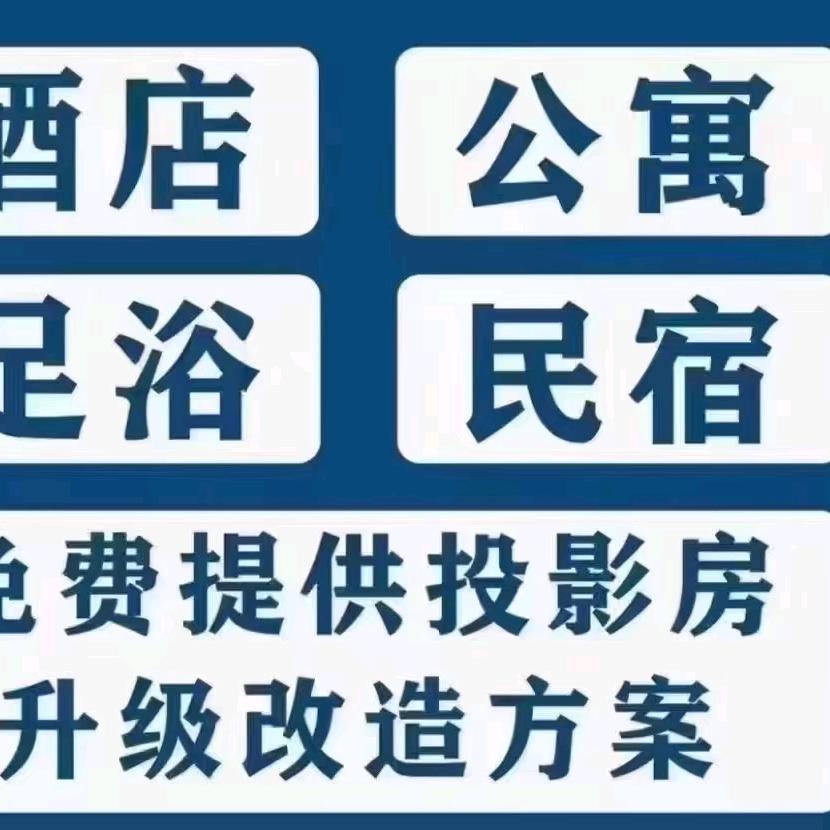 家电人