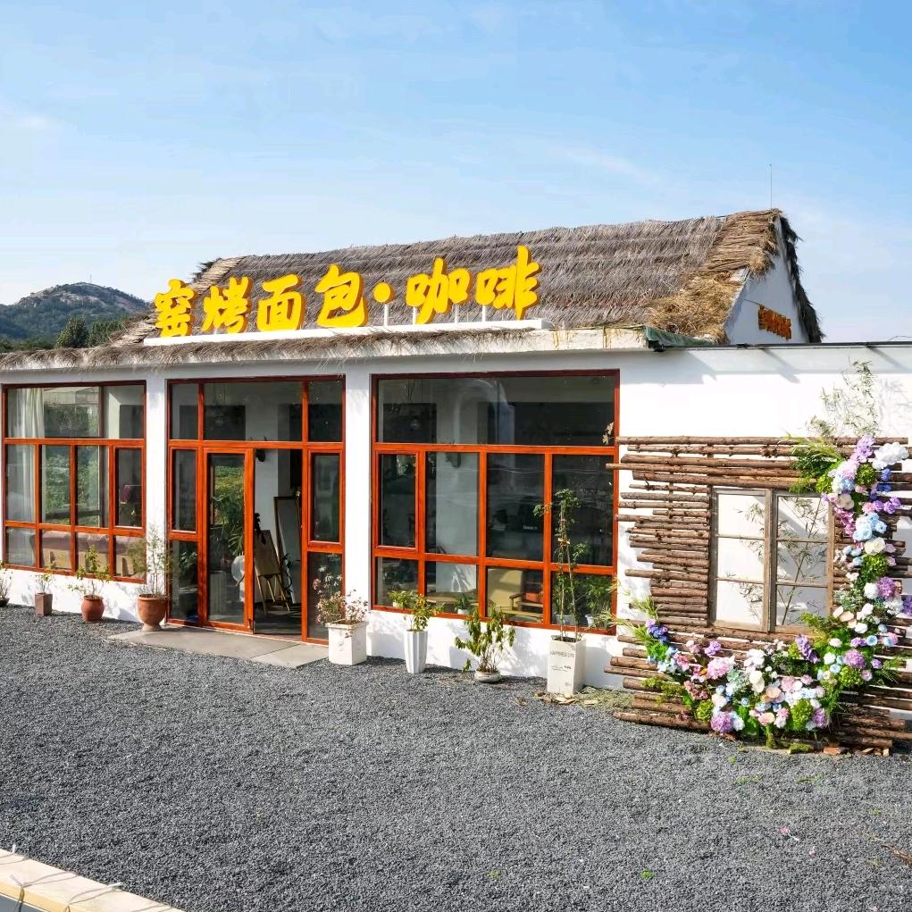 窑见山海