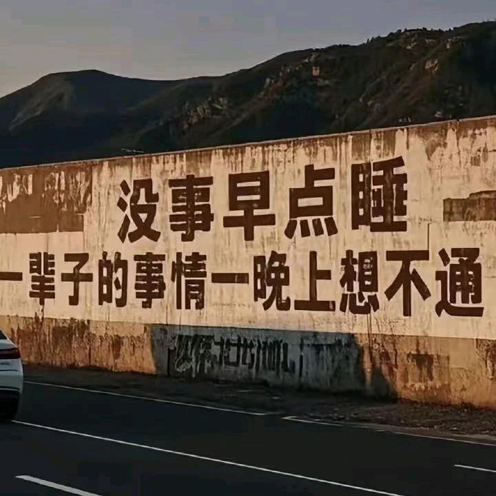 大葱明