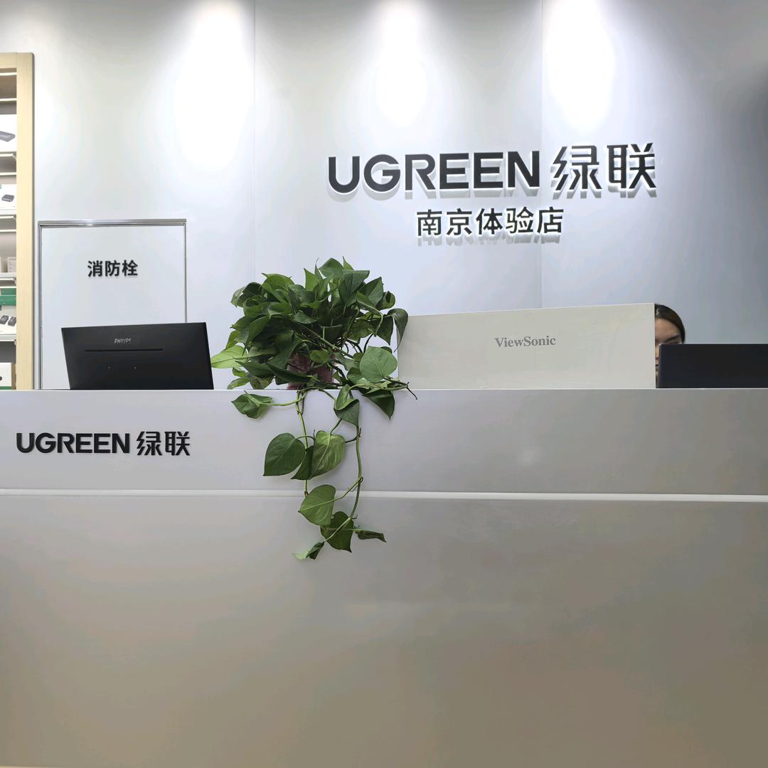 绿联江苏省总代理 康姐