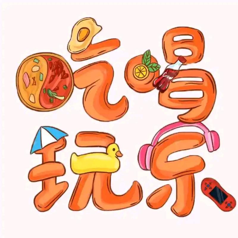 小冬瓜超会玩头像