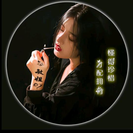 ꦿ꯭ꫛ幸🧡ྀ运꧔ꦿএ