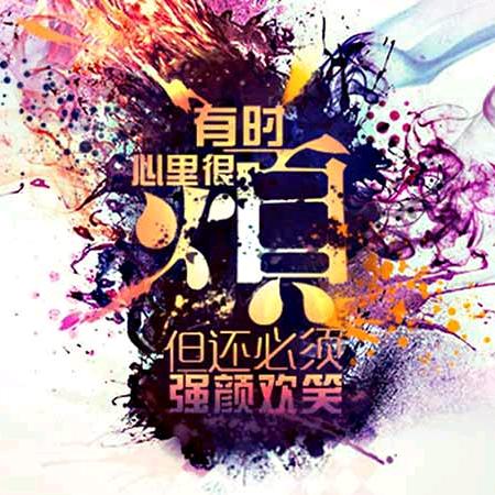 程程₍˄·͈༝·͈˄*₎◞ ̑̑