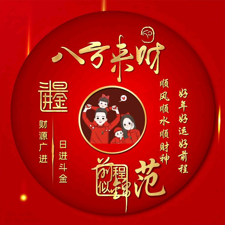 @ 惜 缘