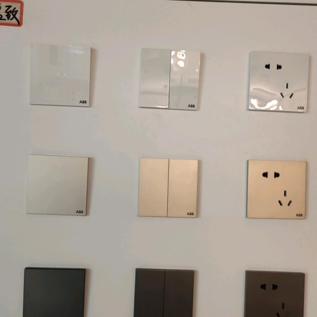老陶开关批发