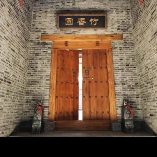 龙凤山古镇竹香园民宿