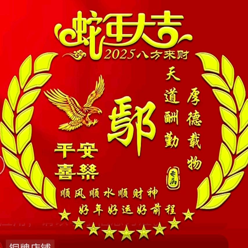 明哥