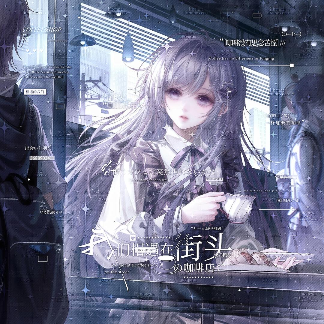 kuro