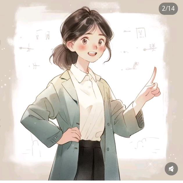 我在六合教语文