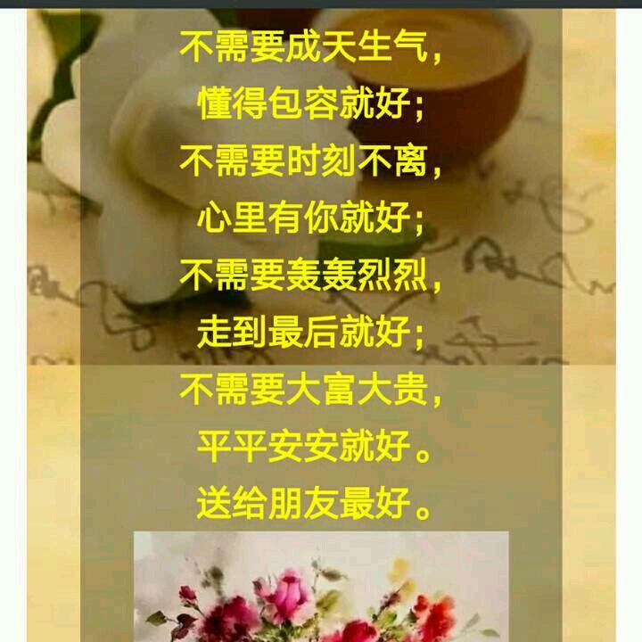 顺其自然8287655790478