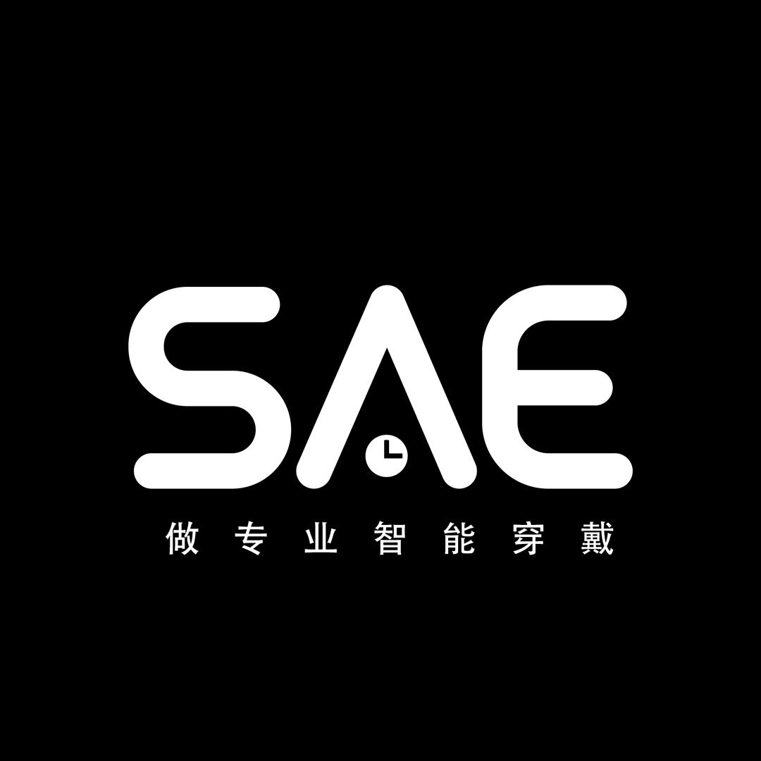 SAE智能穿戴