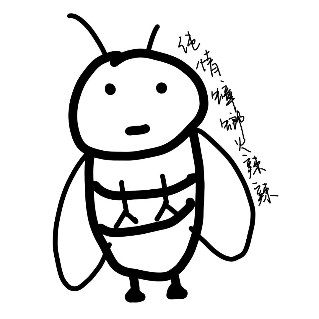 wuli小丸