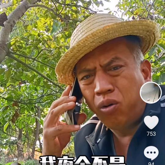 武安二哥的故事