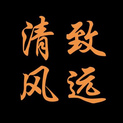 张之飞