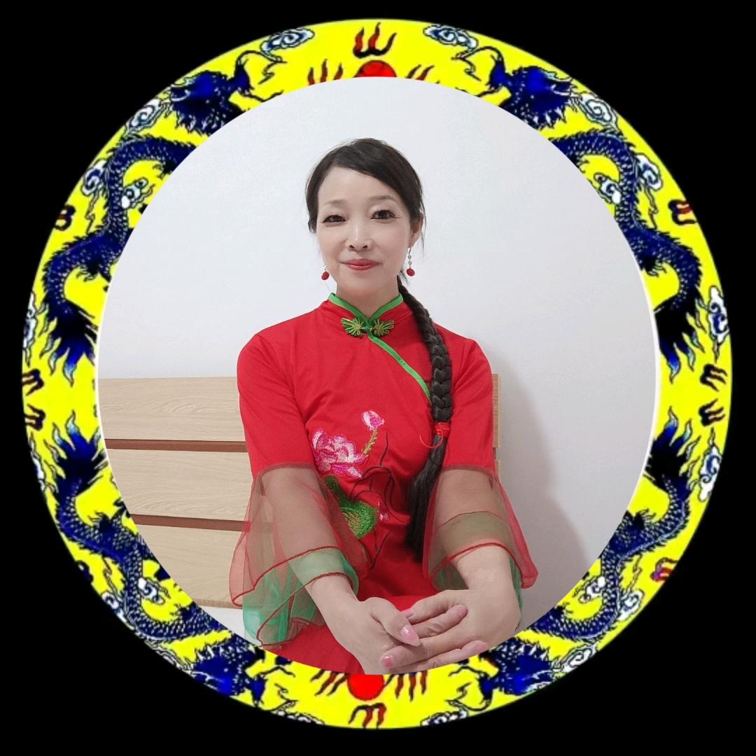 龍行⭐浅笑安然
