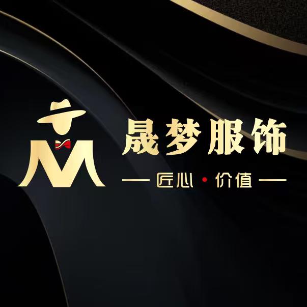 晟梦服饰有限公司