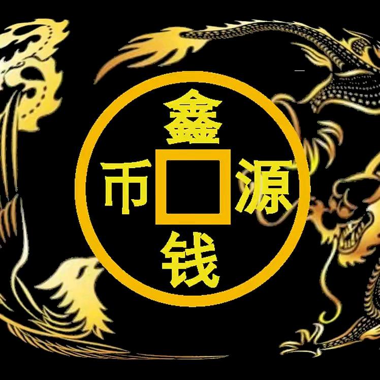 谈古访今小店