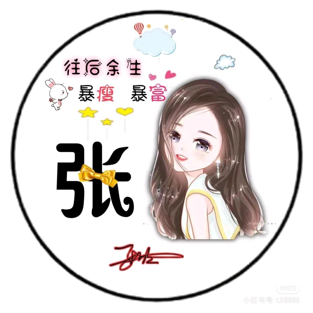 人生若只如初见＆