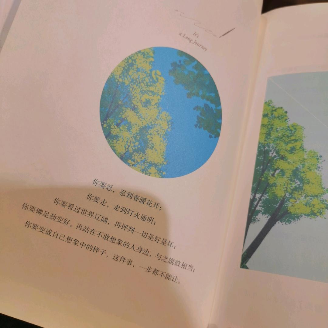 禾 稷头像