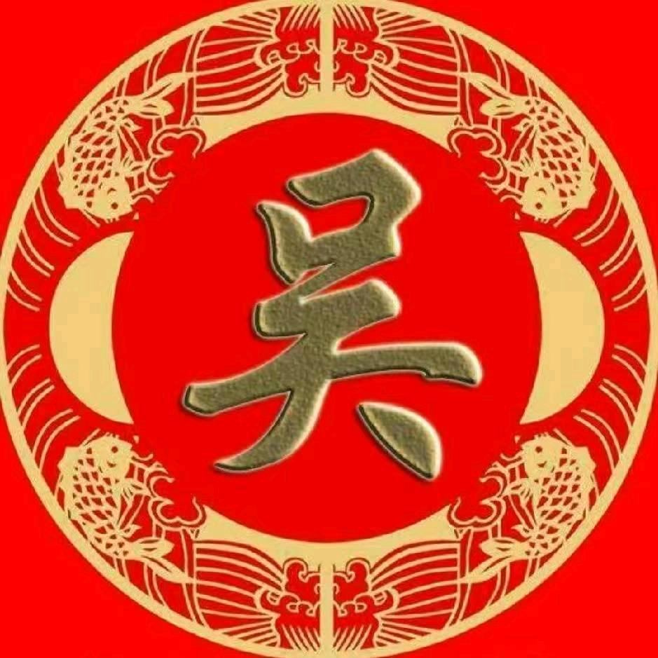 九子莲花