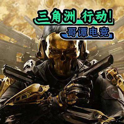 哥谭电竞小夏