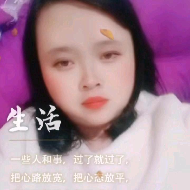 无心小姐姐