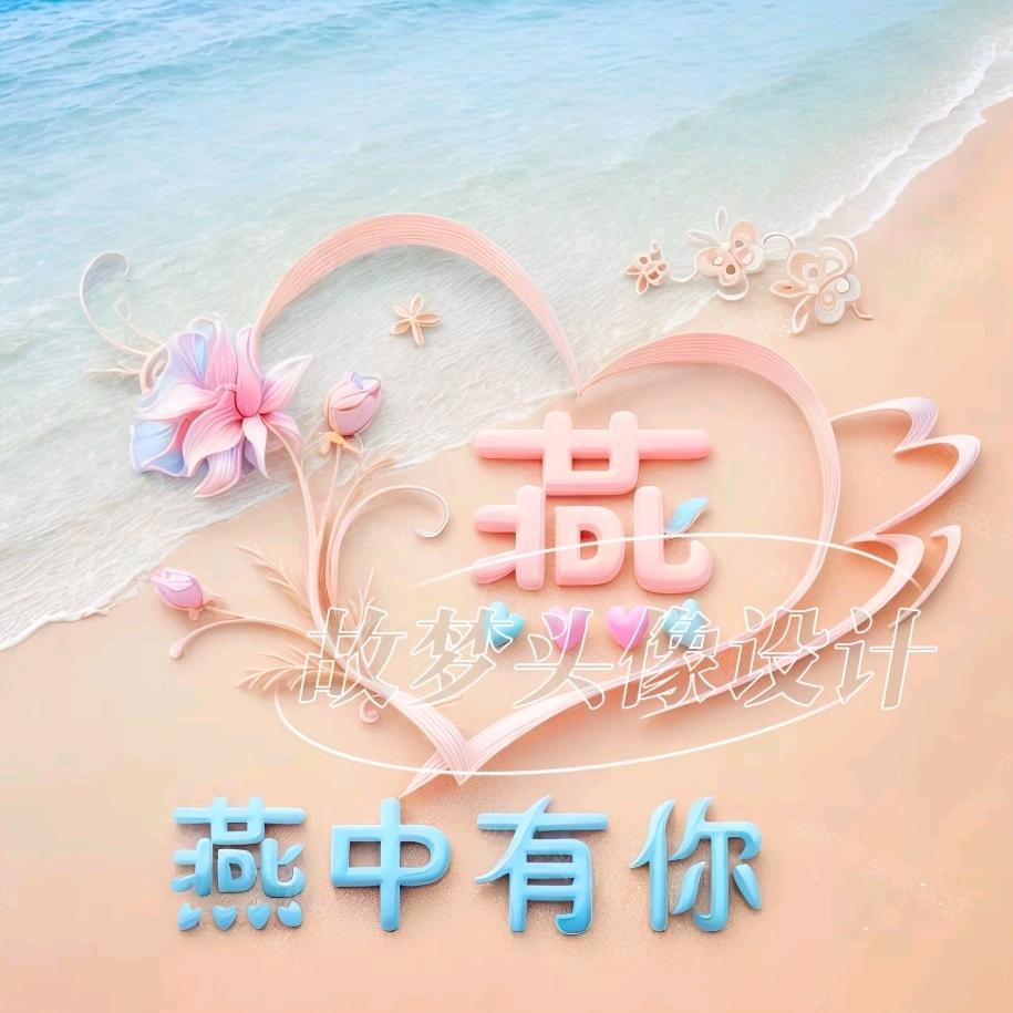 与众不同