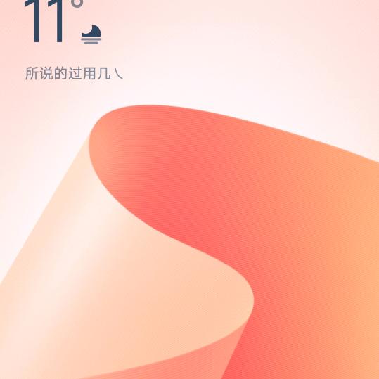 军