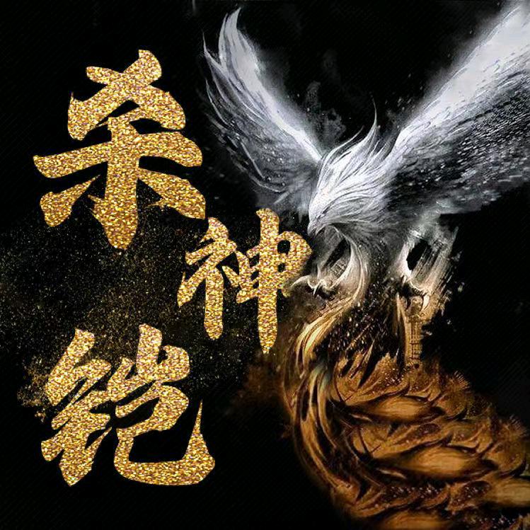 ㅤ杀神铠ㅤㅤㅤㅤㅤㅤㅤㅤㅤㅤㅤㅤㅤㅤㅤ