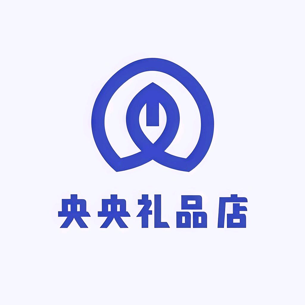 央央礼品店