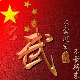 武龍【金融助手】