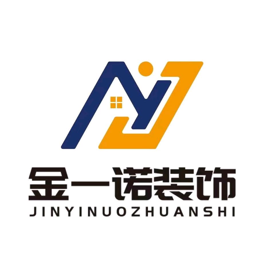 日照金一诺装饰刘轶