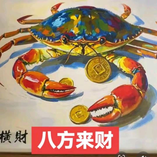 醉逍遥（山东青岛)