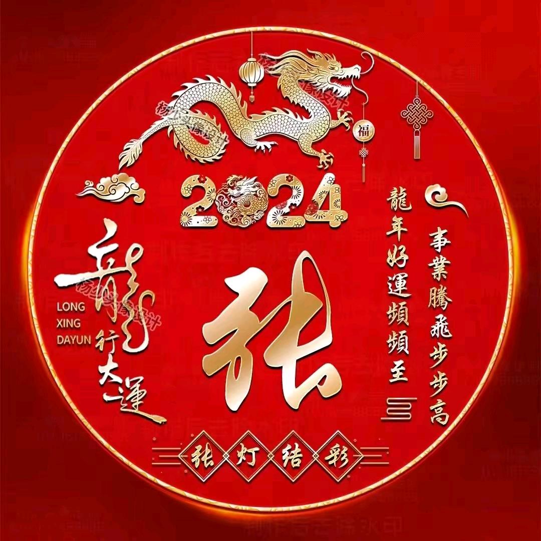 平凡人