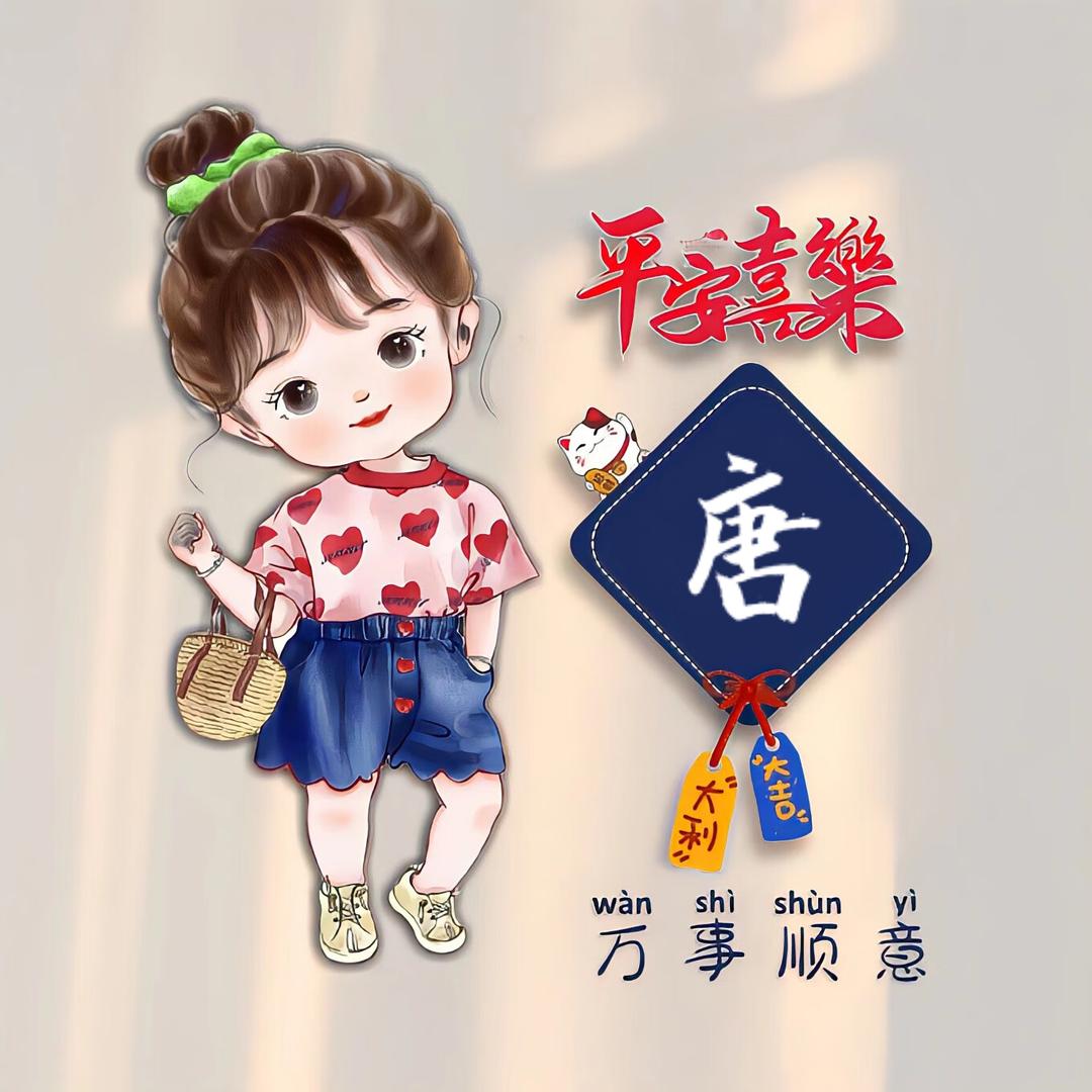 💞ℒᎭℯ⃝婷💕⁵²º࿐