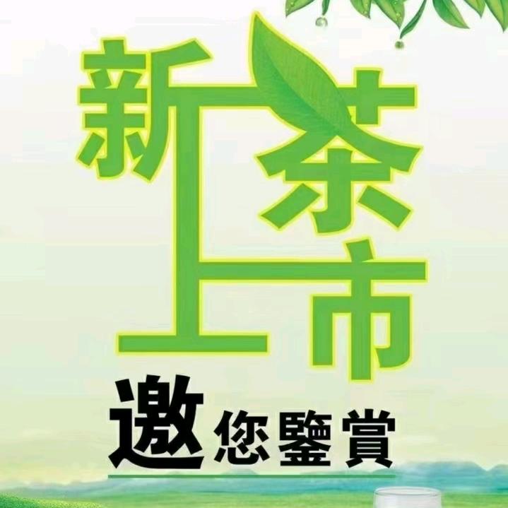 顺其自然