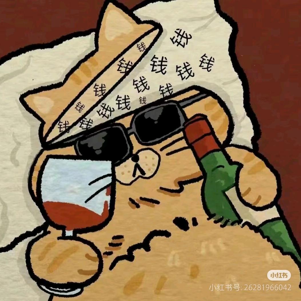 佛系的裤衩子
