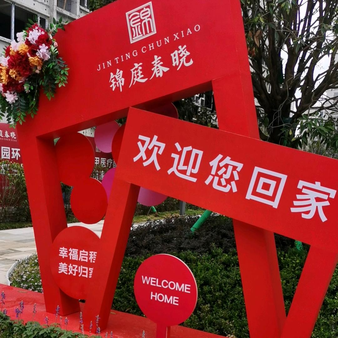 随缘