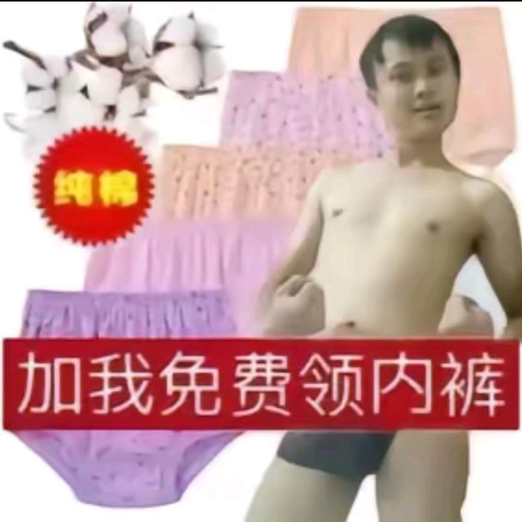 只剩下一次免费观影机会因为手滑点到人寿区